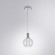 Подвесной светильник Arte Lamp A1023SP-1CC VALLEY светодиодный LED 4W