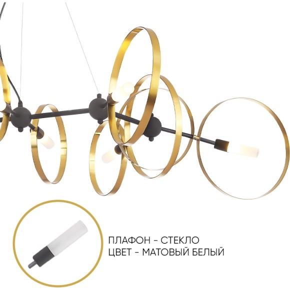 Люстра Crystal Lux ARMONICA SP8 BLACK/BRASS V2 1121/308