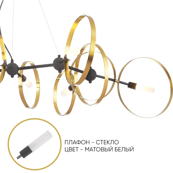 Люстра Crystal Lux ARMONICA SP8 BLACK/BRASS V2 1121/308