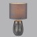 8147/1T MODERNI LN25 серый, керамика/текстиль Настольная лампа Е27 1*60W 220V AKIVI