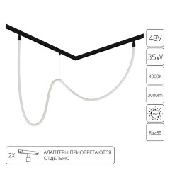 Магнитный гибкий трековый неон 2.5м черный металл Arte Lamp Loop A4910PL-1BK