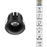 359889 WIR NT26 000 черный Светильник встраиваемый с переключателем цв. температуры IP20 LED 15W 100-265V 3000К/4000К/6000К ECLAT