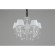 Подвесная люстра Omnilux 608 OML-60813-05