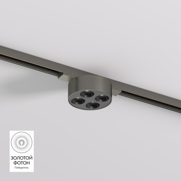 DK5772-DN Трековый магнитный светодиодный светильник Denkirs Shine 48V CRI90+ 3000К 390Лм 24° 6Вт