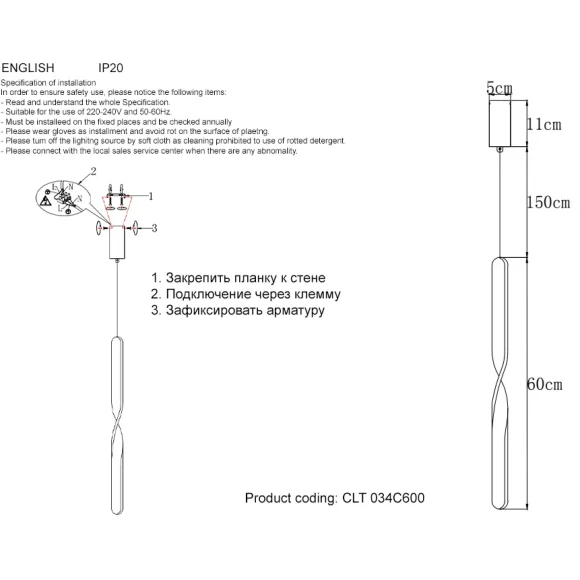 Светильник подвесной Crystal Lux CLT 034C600 BL