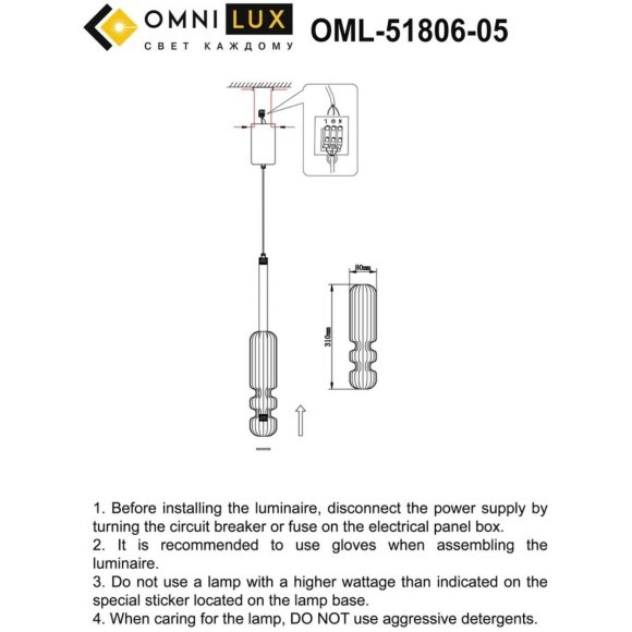 Подвесной светильник Vepri OML-51806-05