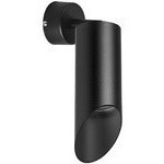 Накладной светильник с креплением Rullo RB43737