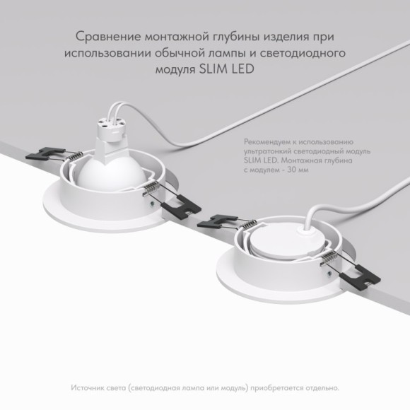 DK3020-WH Встраиваемый светильник IP20 макс 10Вт GU5.3 белый пластик