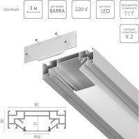 Профиль встраиваемый в натяжной потолок под LED ленту до 30мм либо под трек Barra 3 метра (1упаковка=6шт) Barra Base Lightstar 502430-6AI