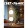 Интерьерная настольная лампа Chantra 4088-2T