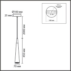 Подвес Lumion SUSPENTION GU10 LED 5W 220V EOLIANA 8352/1C