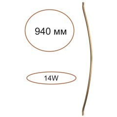 Дуговой элемент для инсталляции IP20 LED 14W 557Лм 3000K 120° 24V FINO XS 7154/100D