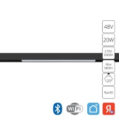 A4693PL-1BK Трековый магнитный SMART (TUYA, Алиса, Bluetooth, Wi-Fi) светодиодный светильник Arte Lamp Linea 2.0 CRI90+ 2700-6000К 980Лм 120° 20Вт