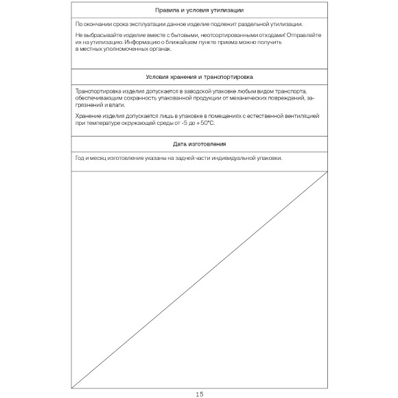 Нагревательный мат VLT01-150-4.0 Voltum Т150 600Вт (150Вт/м²) 8м x 0.5м, двужильный экранированный кабель, клеевая сетка, IP X7, укладка в плиточный клей или стяжку, гарантия 25 лет Нагревательный мат VLT01-150-4.0 Voltum Т150 600Вт (150Вт/м²) 8м x 0.5м, двужильный экранированный кабель, клеевая сетка, IP X7, укладка в плиточный клей или стяжку, гарантия 25 лет