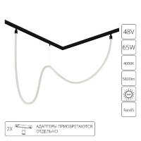 Магнитный гибкий трековый неон 5м черный металл Arte Lamp Loop A4911PL-1BK