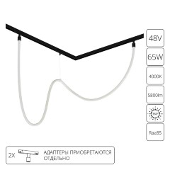 Магнитный гибкий трековый неон 5м черный металл Arte Lamp Loop A4911PL-1BK