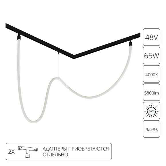 Магнитный гибкий трековый неон 5м черный металл Arte Lamp Loop A4911PL-1BK