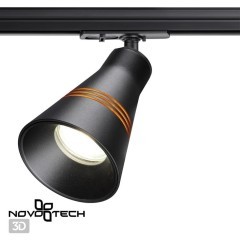 Однофазный двужильный трековый светильник Novotech 370859 SOBIT под сменную лампу GU10 Однофазный двужильный трековый светильник Novotech 370859 SOBIT под сменную лампу GU10