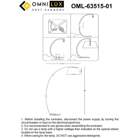 Торшер с абажуром Omnilux OML-63515-01 Filottrano под лампу 1xE27 60W