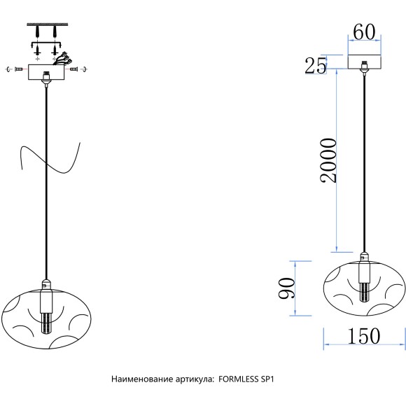 Светильник подвесной Crystal Lux FORMLESS SP1 BLUE 4124/201