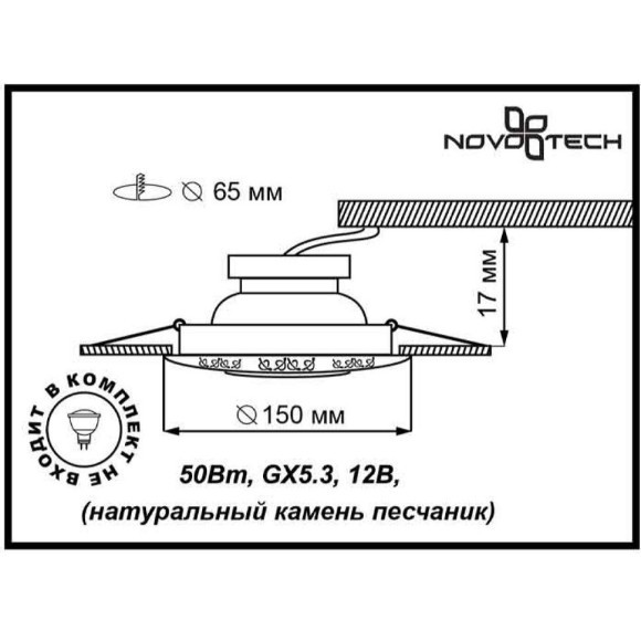 Встраиваемый светильник Novotech 370216 PATTERN под лампу 1xGU5.3 50W Встраиваемый светильник Novotech 370216 PATTERN под лампу 1xGU5.3 50W