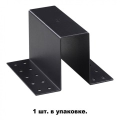 Крепление для монтажа в гипсокартон любой толщины Novotech FLUM 135101