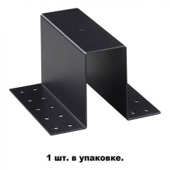 Крепление для монтажа в гипсокартон любой толщины Novotech FLUM 135101 Крепление для монтажа в гипсокартон любой толщины Novotech FLUM 135101