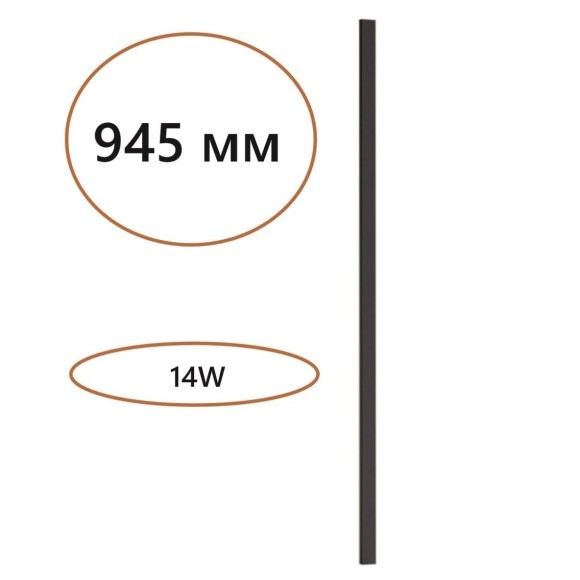 Прямой элемент для инсталляции 1000мм LED 14W 3000K CRI > 90 Odeon Light FINO 7006/100 Прямой элемент для инсталляции 1000мм LED 14W 3000K CRI > 90 Odeon Light FINO 7006/100