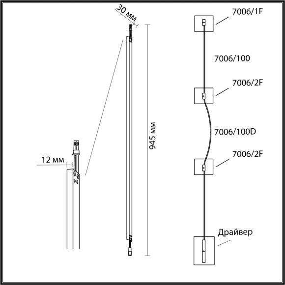 Прямой элемент для инсталляции 1000мм LED 14W 3000K CRI > 90 Odeon Light FINO 7006/100 Прямой элемент для инсталляции 1000мм LED 14W 3000K CRI > 90 Odeon Light FINO 7006/100