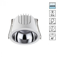 Встраиваемый светильник Novotech 358689 KNOF светодиодный LED 10W Встраиваемый светильник Novotech 358689 KNOF светодиодный LED 10W