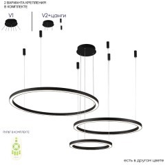 Люстра Crystal Lux FORTUNA SP158W LED BLACK