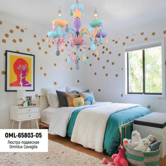 Подвесная люстра 658 OML-65803-05