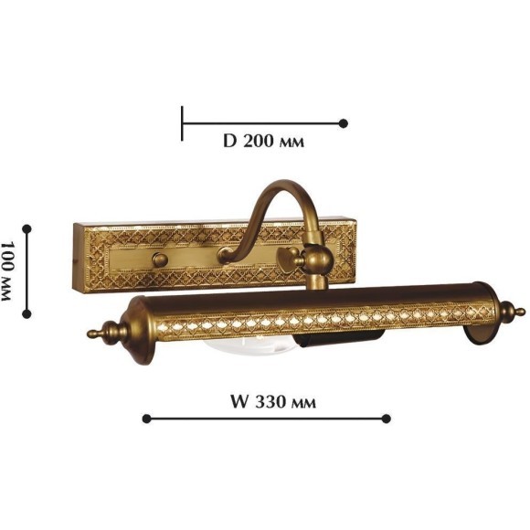 Подсветка для картин Picturion 1287-1W