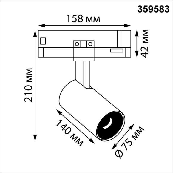 Светильник трехфазный трековый Novotech светодиодный IP20 LED 35W 3000K 220-240V HELIX 359583