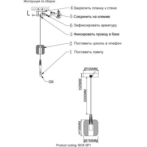 Светильник подвесной Crystal Lux BOX SP1 CHROME/SMOKE