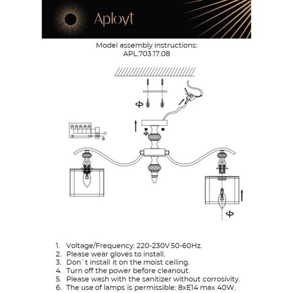 Люстра потолочная APL.703.17.08