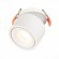 ST652.548.12 Св-к встр. Белый LED 1*12W 4000K 1 000Lm Ra90 36° IP20 D100xH105 170-240VV Встраиваемые светильники