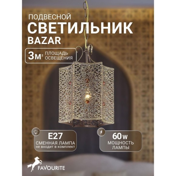 Подвесной светильник Bazar 1624-1P