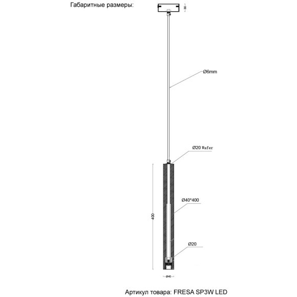 Светильник подвесной Crystal Lux FRESA SP3W LED WHITE