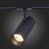 ST350.446.30.36 Однофазный двужильный светодиодный трековый светильник ST Luce 4000К 2700Лм CRI90+ 36° 30Вт