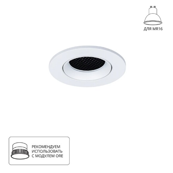Точечный встраиваемый светильник ARTE LAMP A2865PL-1WH