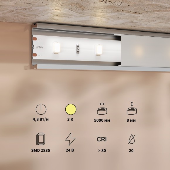 Светодиодная лента Base 24В 2835 4,8Вт/м 3000K 5м IP 20 Led Strip 201165