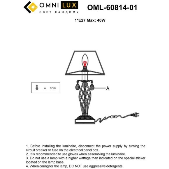 Интерьерная настольная лампа Omnilux 608 OML-60814-01 Интерьерная настольная лампа Omnilux 608 OML-60814-01