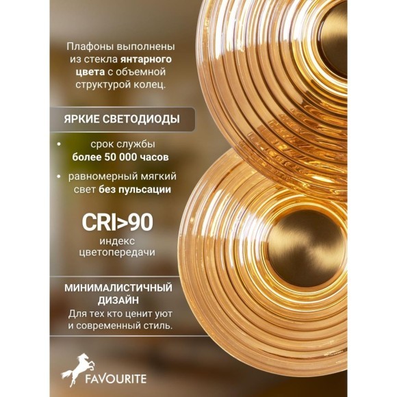 Настенный светильник Whirlpool 4571-3W