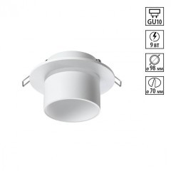 Встраиваемый светильник Novotech 370716 LIRIO под лампу 1xGU10 9W Встраиваемый светильник Novotech 370716 LIRIO под лампу 1xGU10 9W