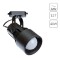 Однофазный двужильный трековый светильник Arte Lamp A6252PL-1BK LYRA под сменную лампу Е27