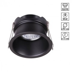 Встраиваемый светильник Novotech 370445 BUTT под лампу 1xGU10 50W Встраиваемый светильник Novotech 370445 BUTT под лампу 1xGU10 50W