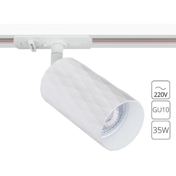 Однофазный двужильный трековый светильник Arte Lamp A5560PL-1WH FANG под сменную лампу GU10