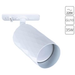 Однофазный двужильный трековый светильник Arte Lamp A5560PL-1WH FANG под сменную лампу GU10 Однофазный двужильный трековый светильник Arte Lamp A5560PL-1WH FANG под сменную лампу GU10