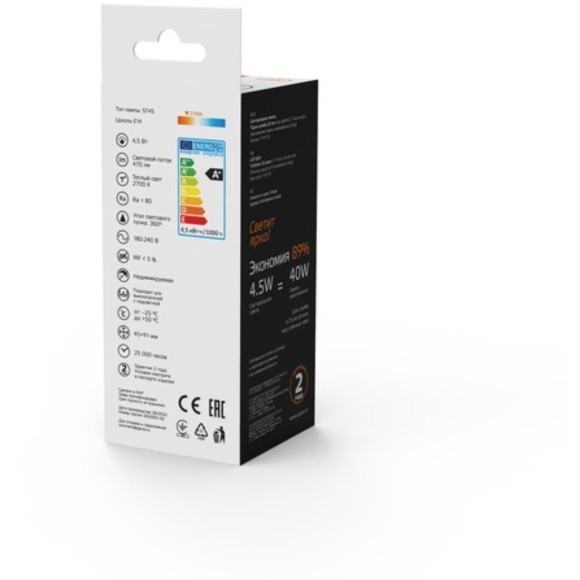 1141115 Лампа Gauss Basic Filament ST45 4,5W 470lm 2700К Е14 LED 1/10/50 1141115 Лампа Gauss Basic Filament ST45 4,5W 470lm 2700К Е14 LED 1/10/50